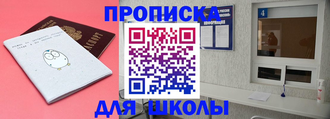 форма 3 в Курчатове
